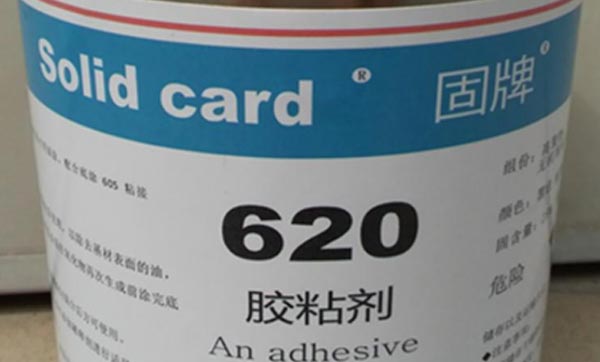 胶黏剂检测